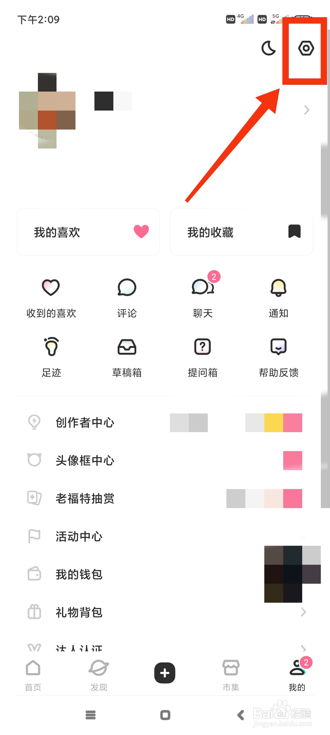 LOFTER双击喜欢文章没有反应怎么办？