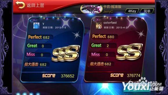 节奏大师3S怎么打教程