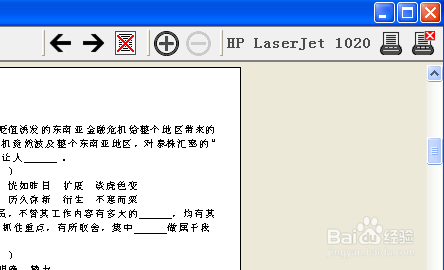 如何将word文档打印成书册