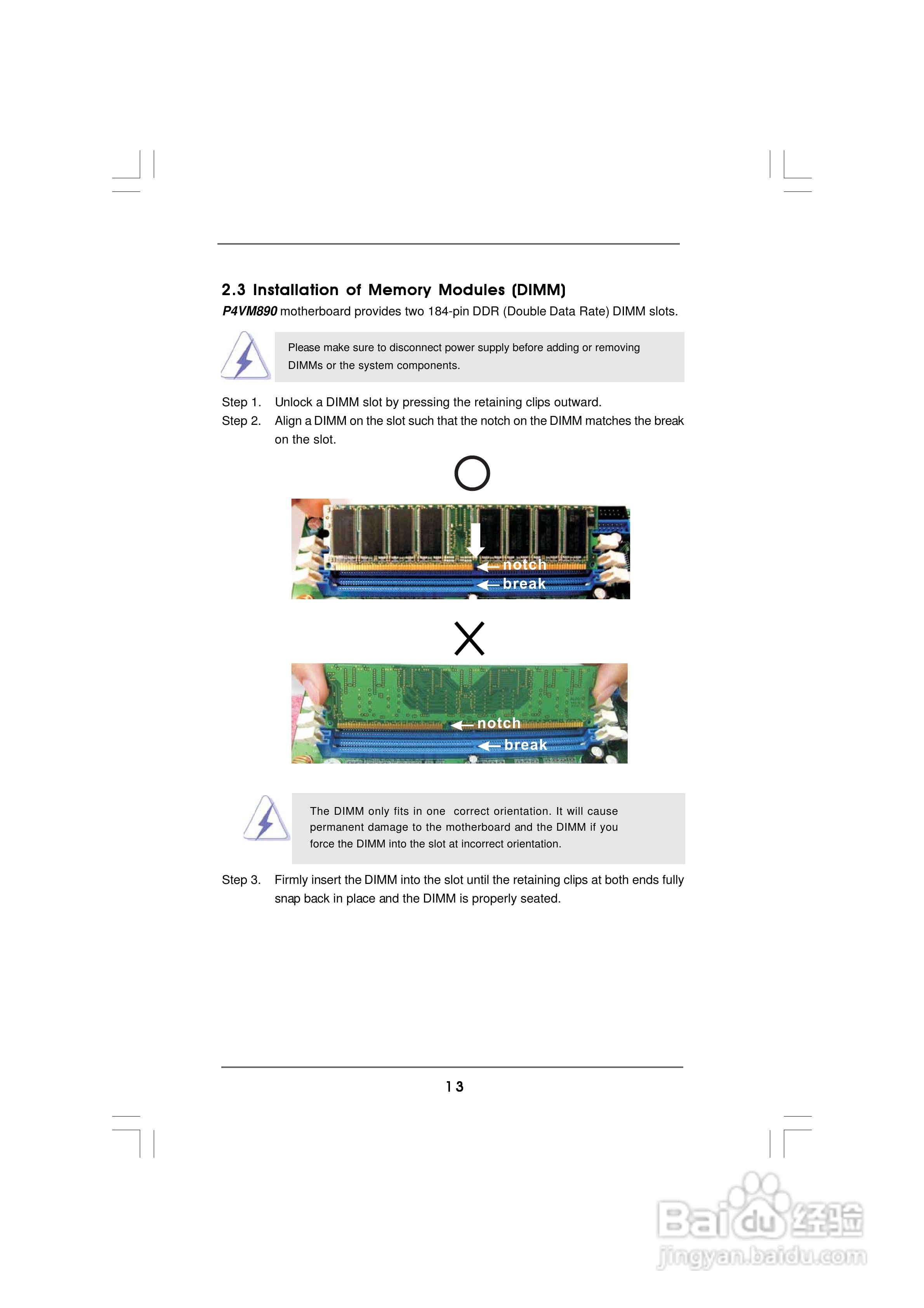 华擎P4VM890型主板说明书:[2]