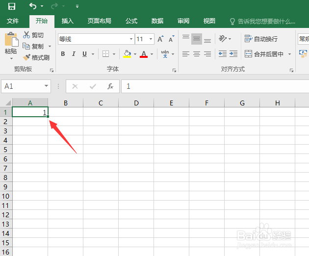 excel2016怎么填充单元格,复制序列