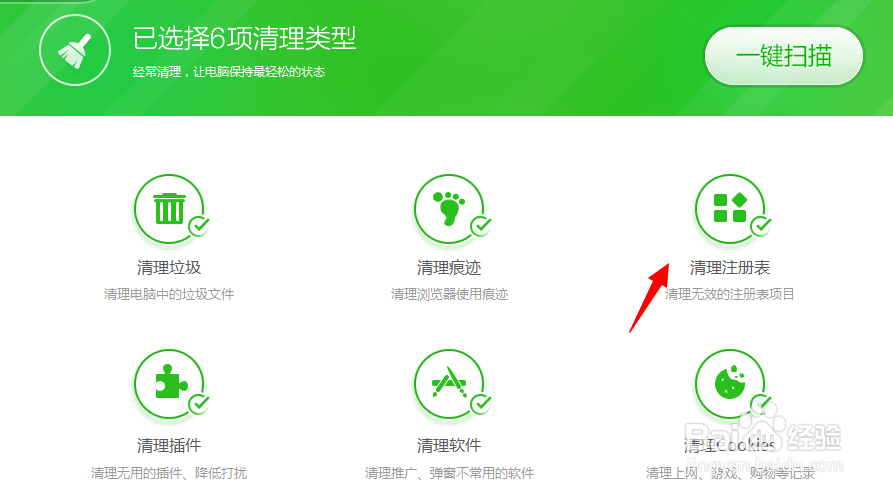 DTVDM CPU 遇到无效的指令