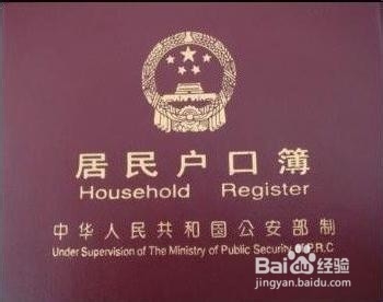 16岁以下宝宝办理港澳通行证之便捷小贴士