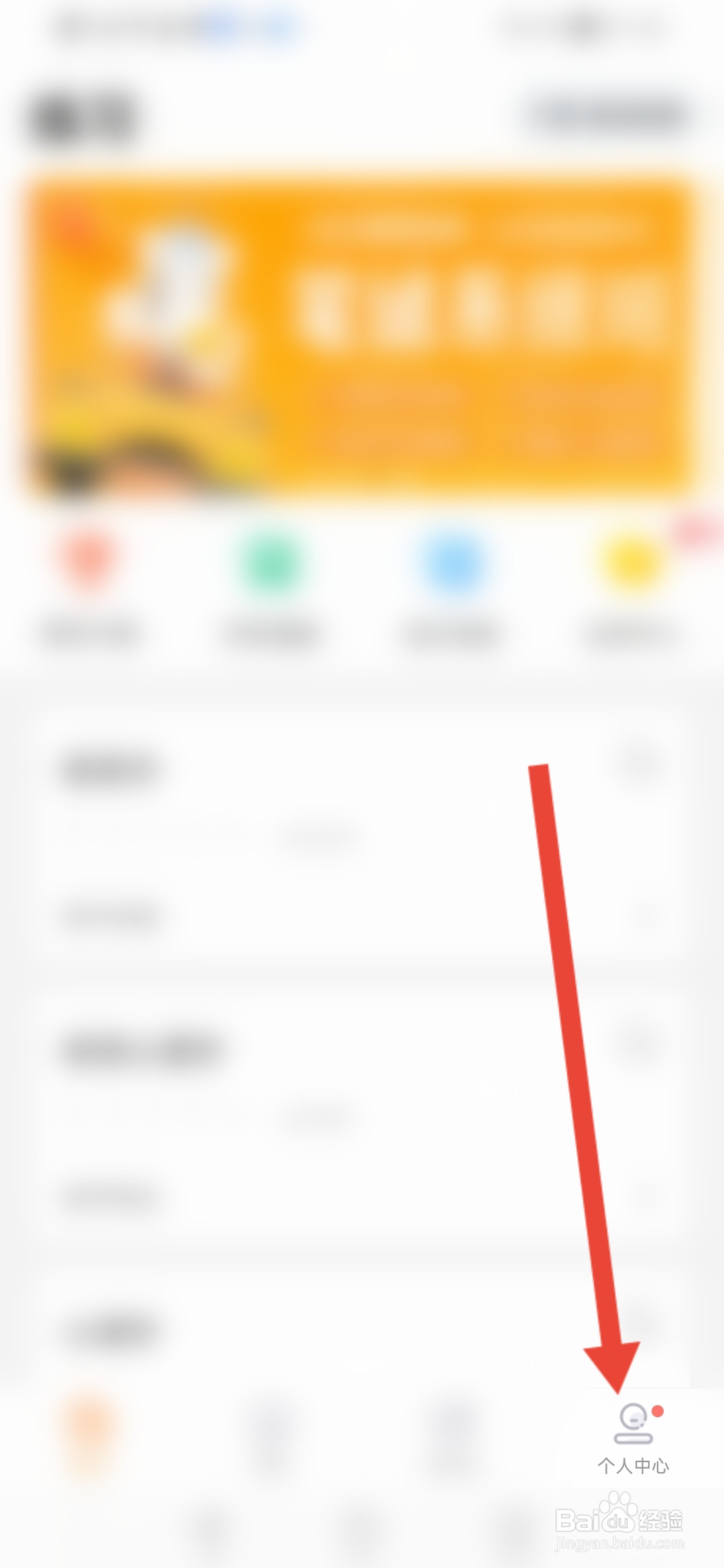 如何查看超格教育的资质证
