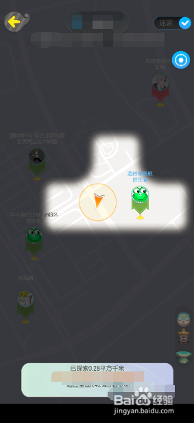 一起来捉妖怎么设置大地图隐身