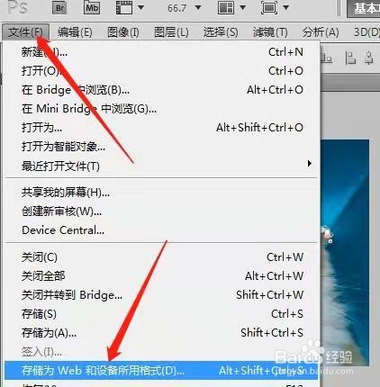 用PS制作动态猫咪表情包
