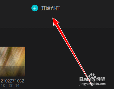 剪映pc客户端如何识别字幕