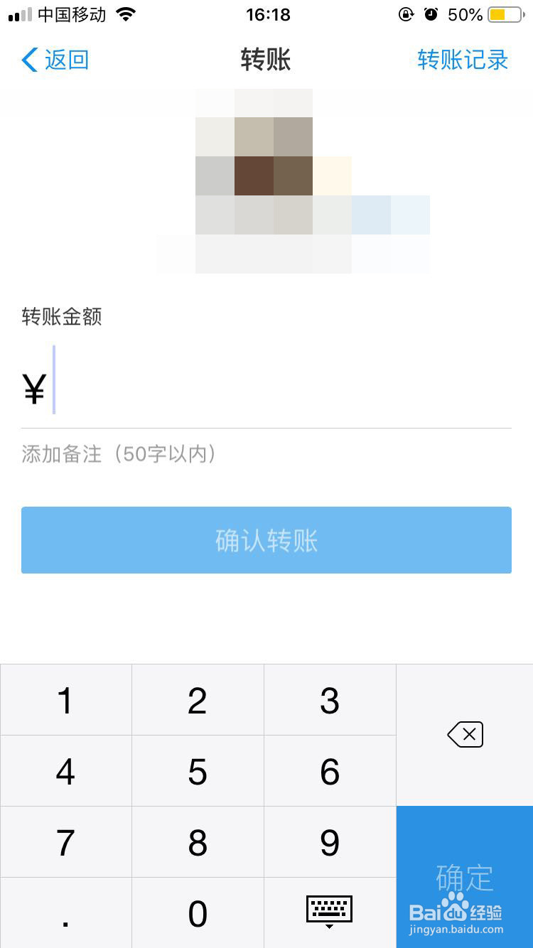 微信怎么看好友的真名