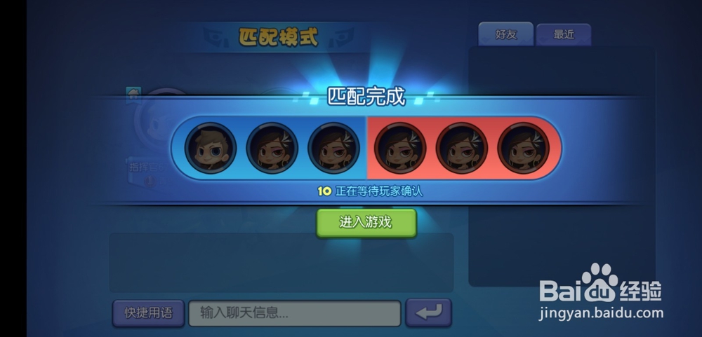 梦塔防手游军团战争玩法怎么玩