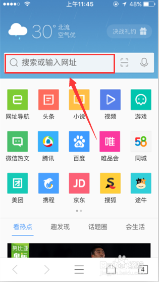 如何用手机修改无线路由器密码(光纤)