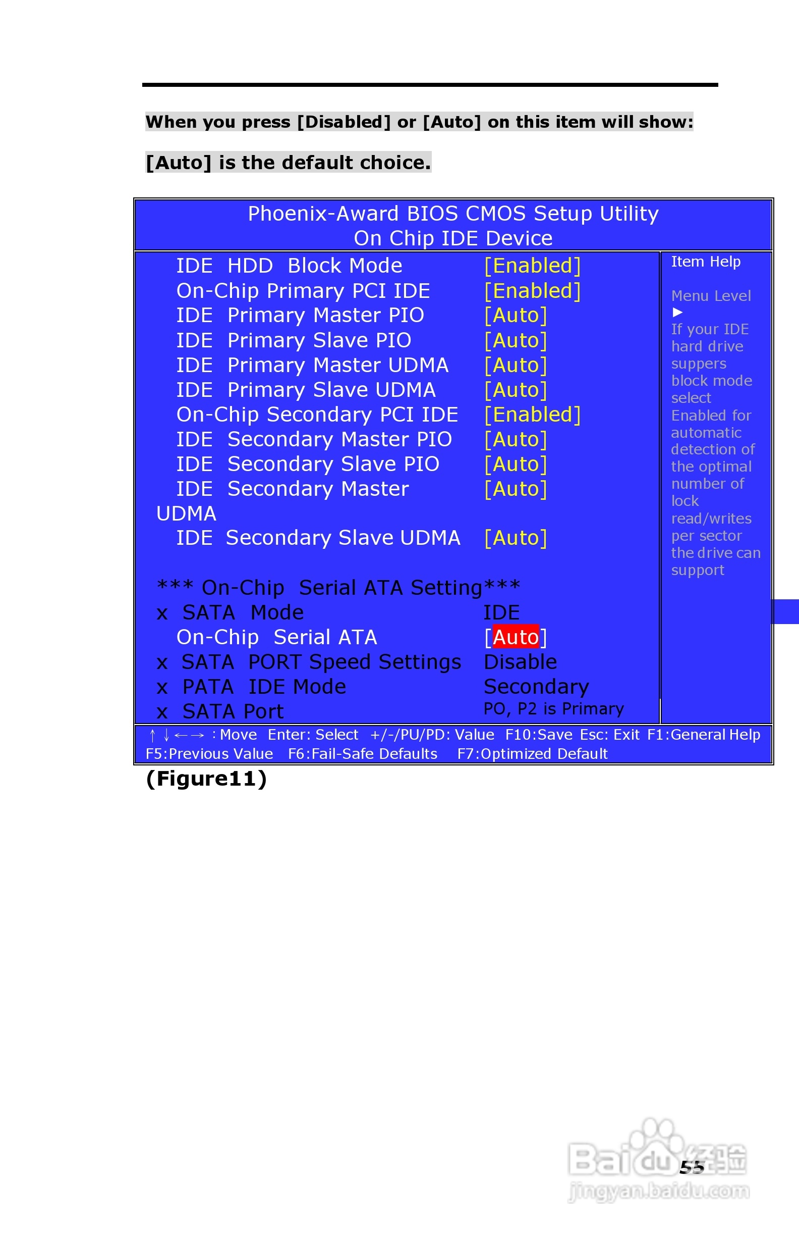 深蓝宇PCM-6401工业主板用户手册:[7]