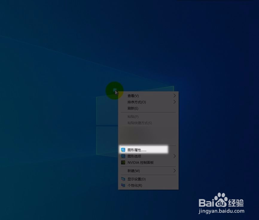 win10如何更改屏幕分辨率 win10分辨率设置技巧