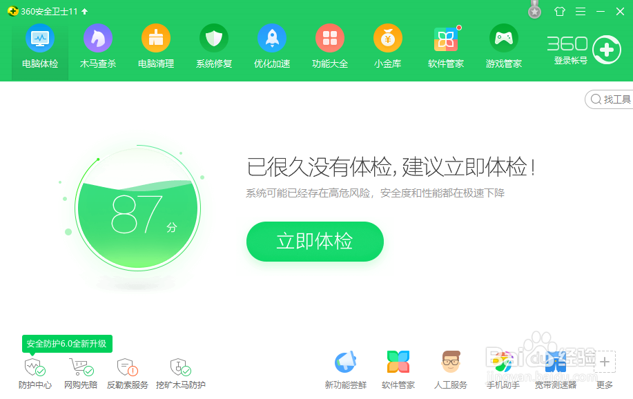 怎么恢复移动硬盘