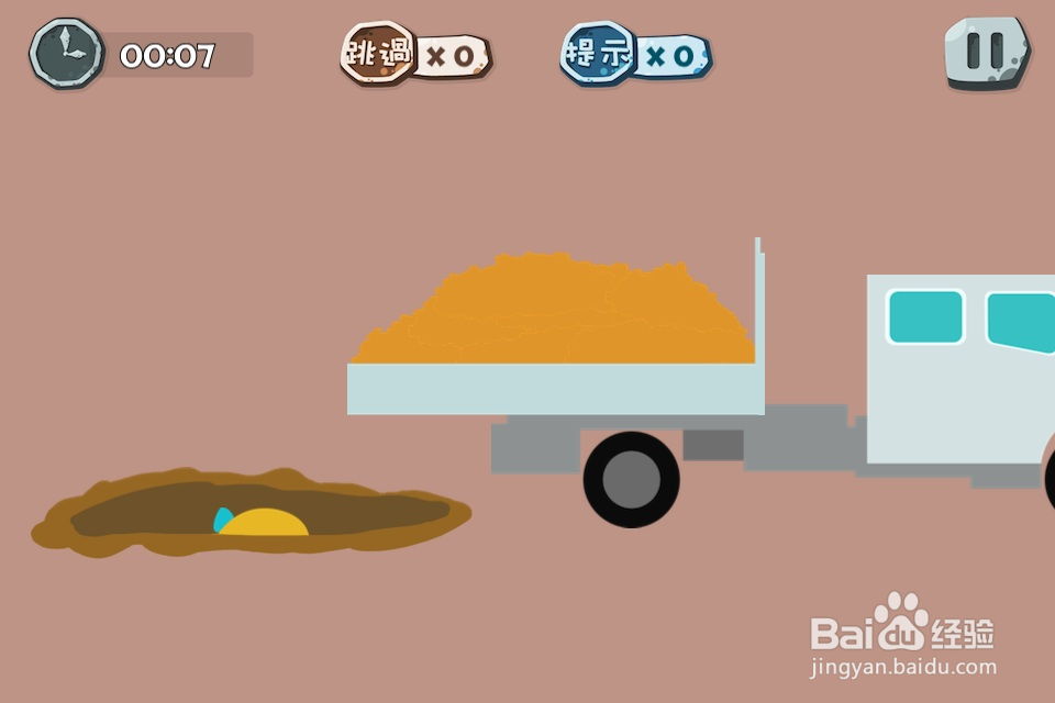 100种蠢蠢的死法38关攻略