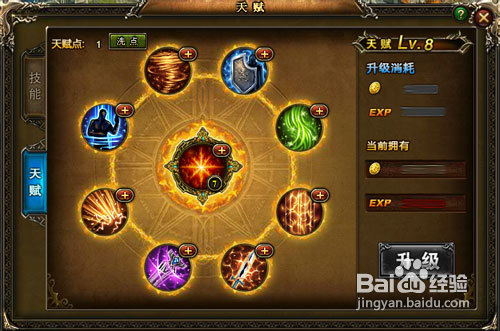 微微玩神曲30级多人竞技PK心得