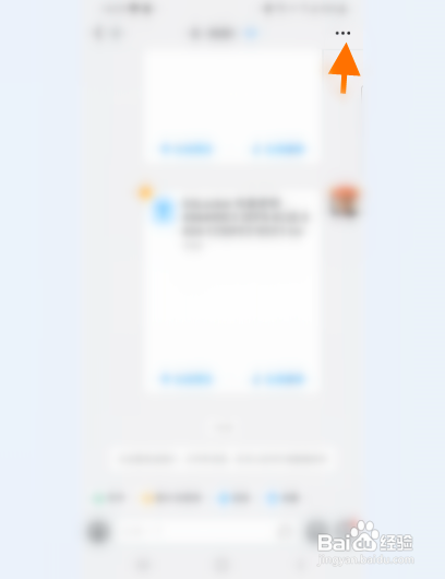 钉钉接收消息怎么设置翻译为英文