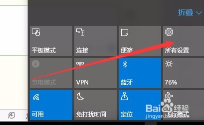 升级到Win10后如何退回原来的系统