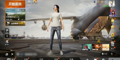 和平精英怪诞夺宝怎么玩