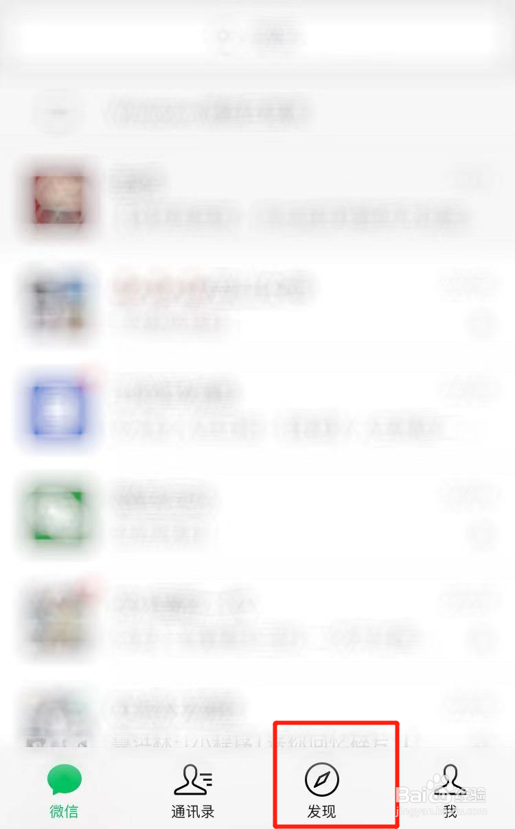 微信朋友圈发图提醒指定人怎么设置？