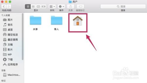 Mac电脑上如何删除steam的游戏图标 百度经验 Mac电脑上如何删除steam的游戏图标 百度经验
