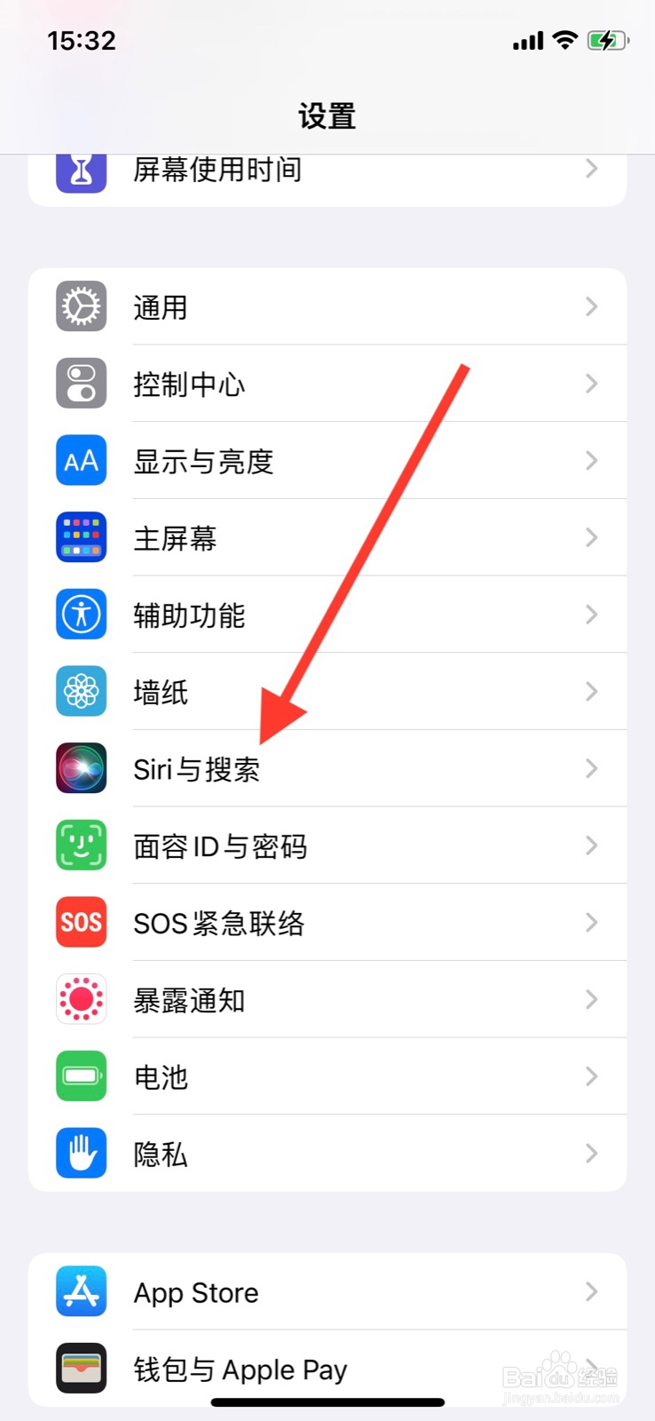 iPhone Siri识别语言怎样更改为“芬兰语”