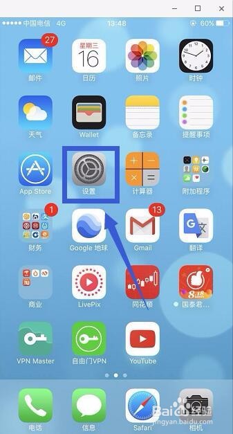 苹果手机iphone怎么查看版本地区