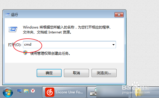 pip不是内部命令也不是外部命令