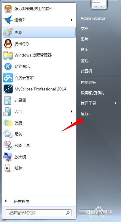 Office2013右键菜单SkyDrive Pro为灰色解决办法
