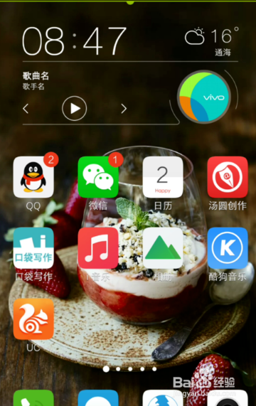 vivox7怎么截屏