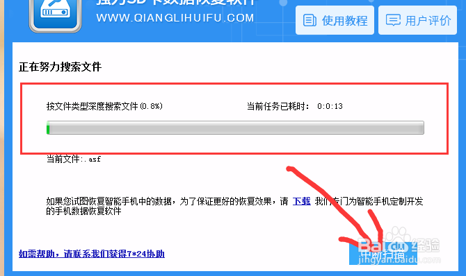 一加手机3T 手机相册照片误删了怎么恢复