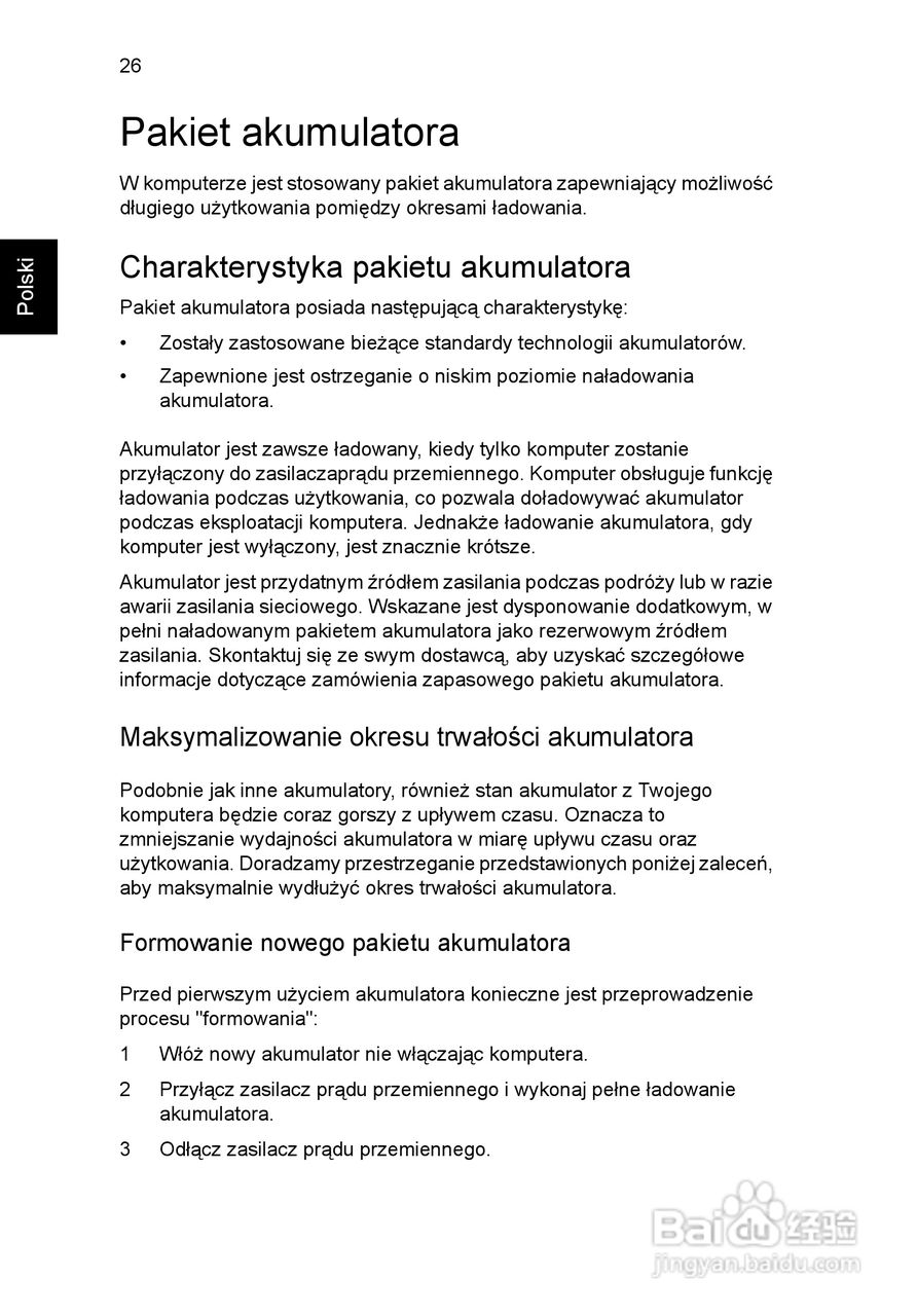 ACER宏基Aspire 5741ZG笔记本说明书:[97]