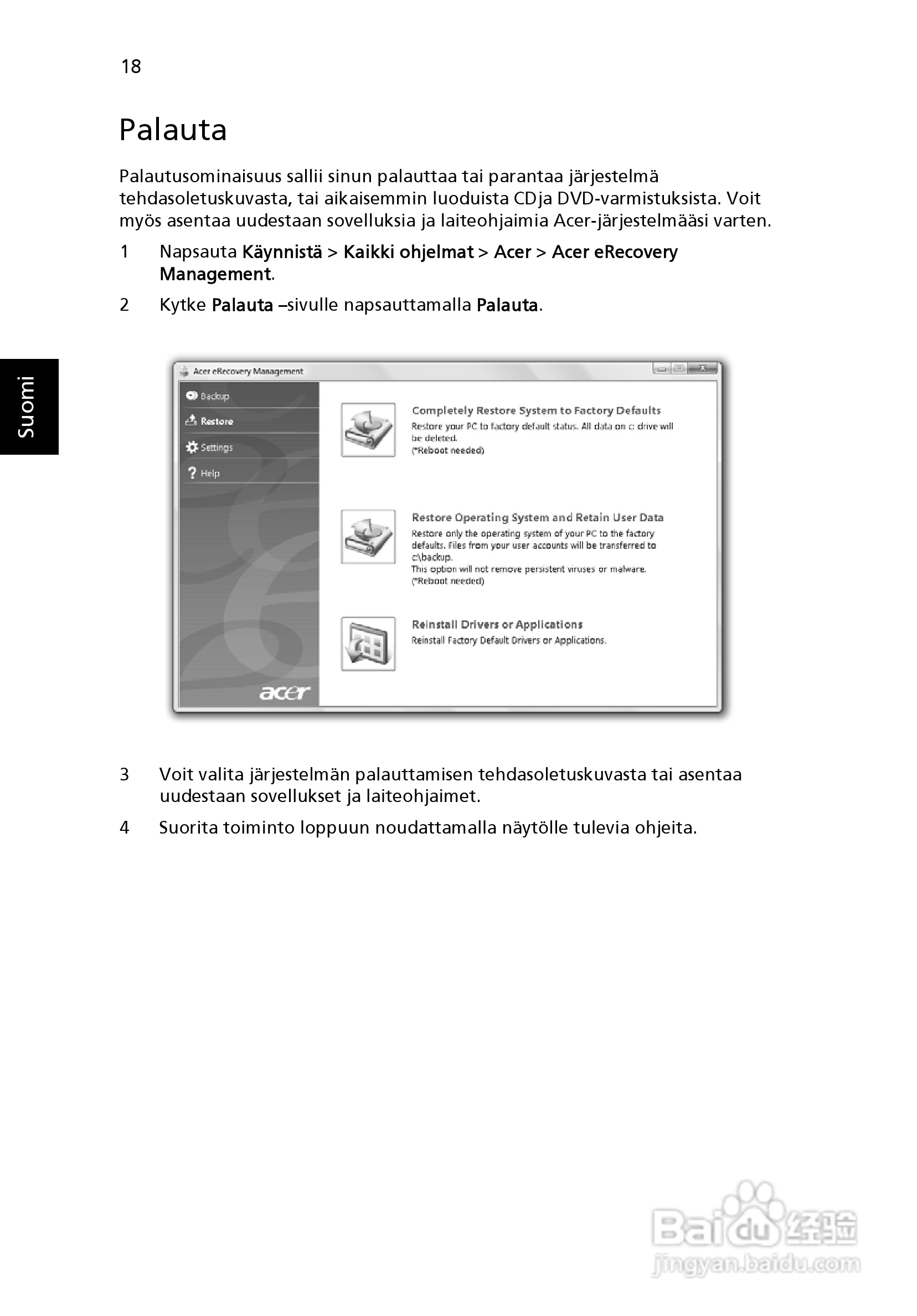 ACER宏基Aspire 5741ZG笔记本说明书:[81]
