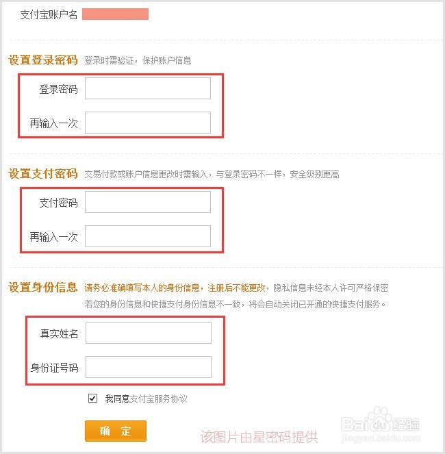 如何开网店详细步骤及初步运营