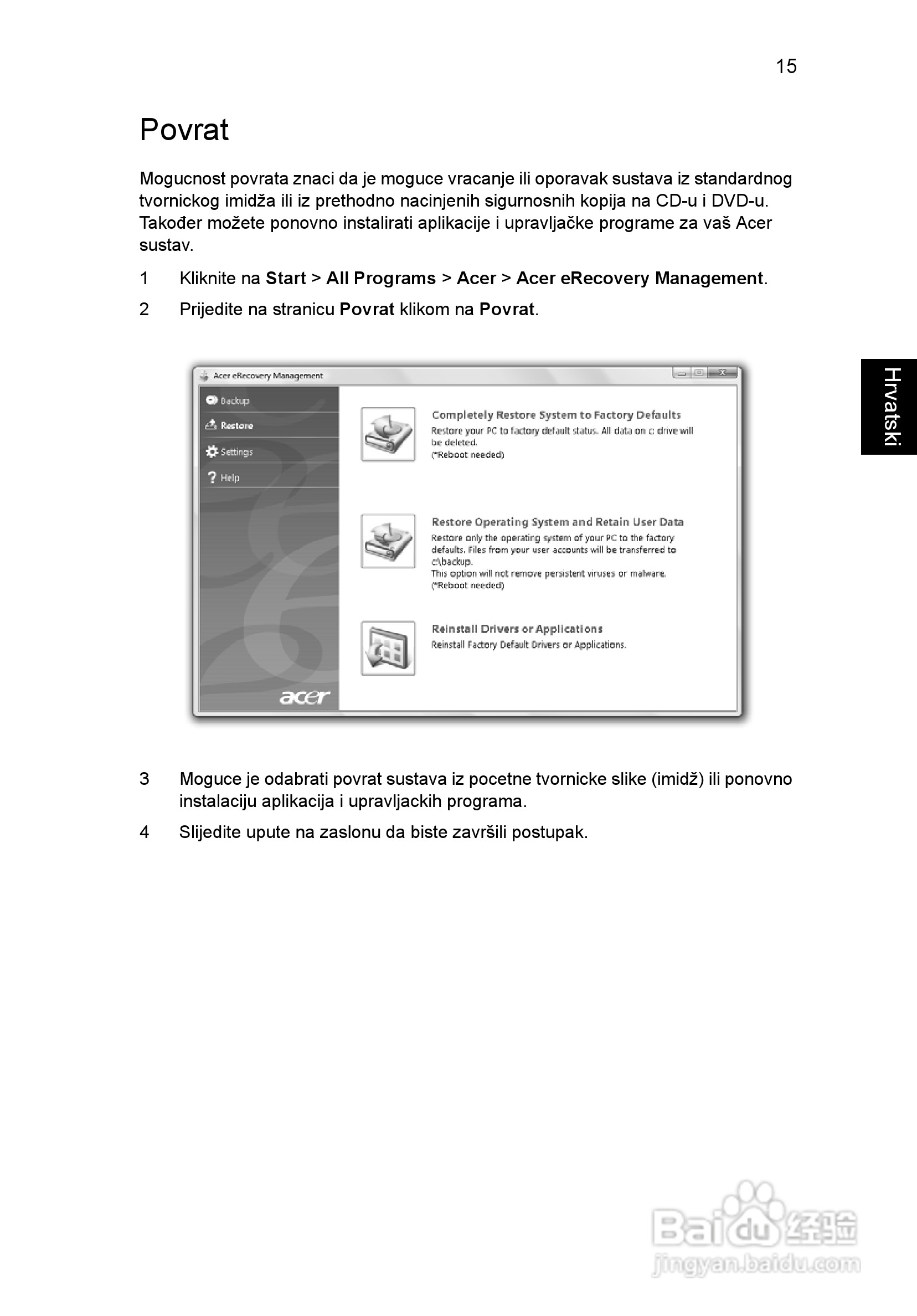 ACER宏基Aspire 5741ZG笔记本说明书:[134]