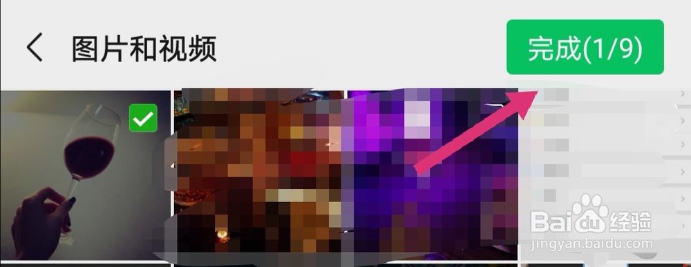 关于酒的朋友圈怎么发