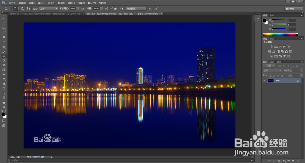 怎么用ps去水印