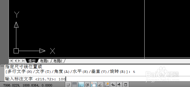 CAD如何修改标注好的数字