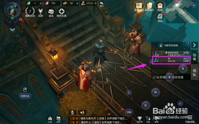 拉结尔怎么离开队伍？