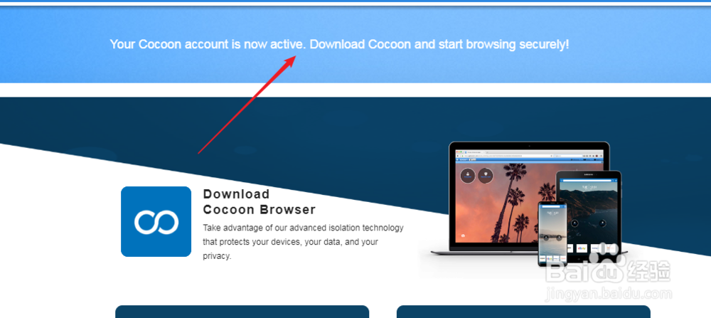 Cocoon账号怎么注册