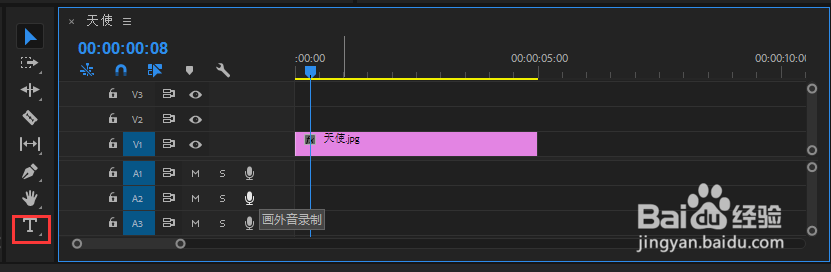 Premiere Pro CC 2018如何添加字幕滚动效果