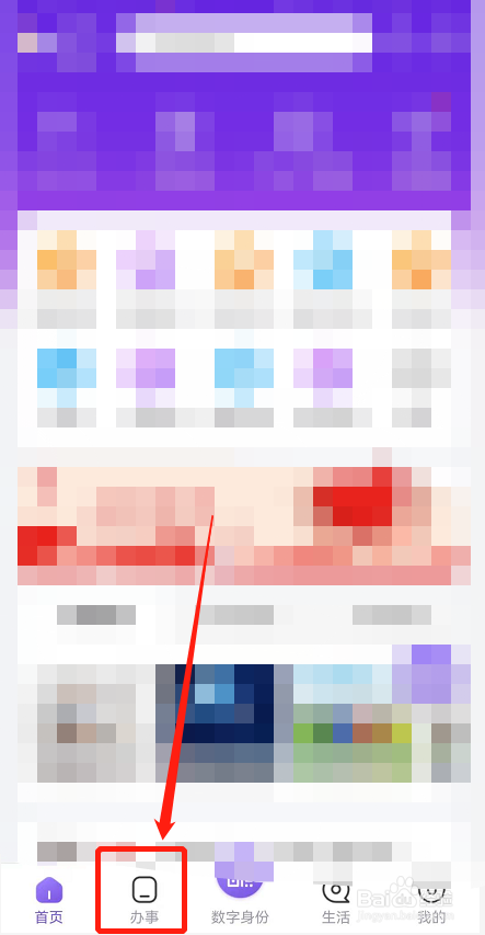 无锡最新公积金提取方法