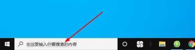 如何启动Windows 10错误修复程序