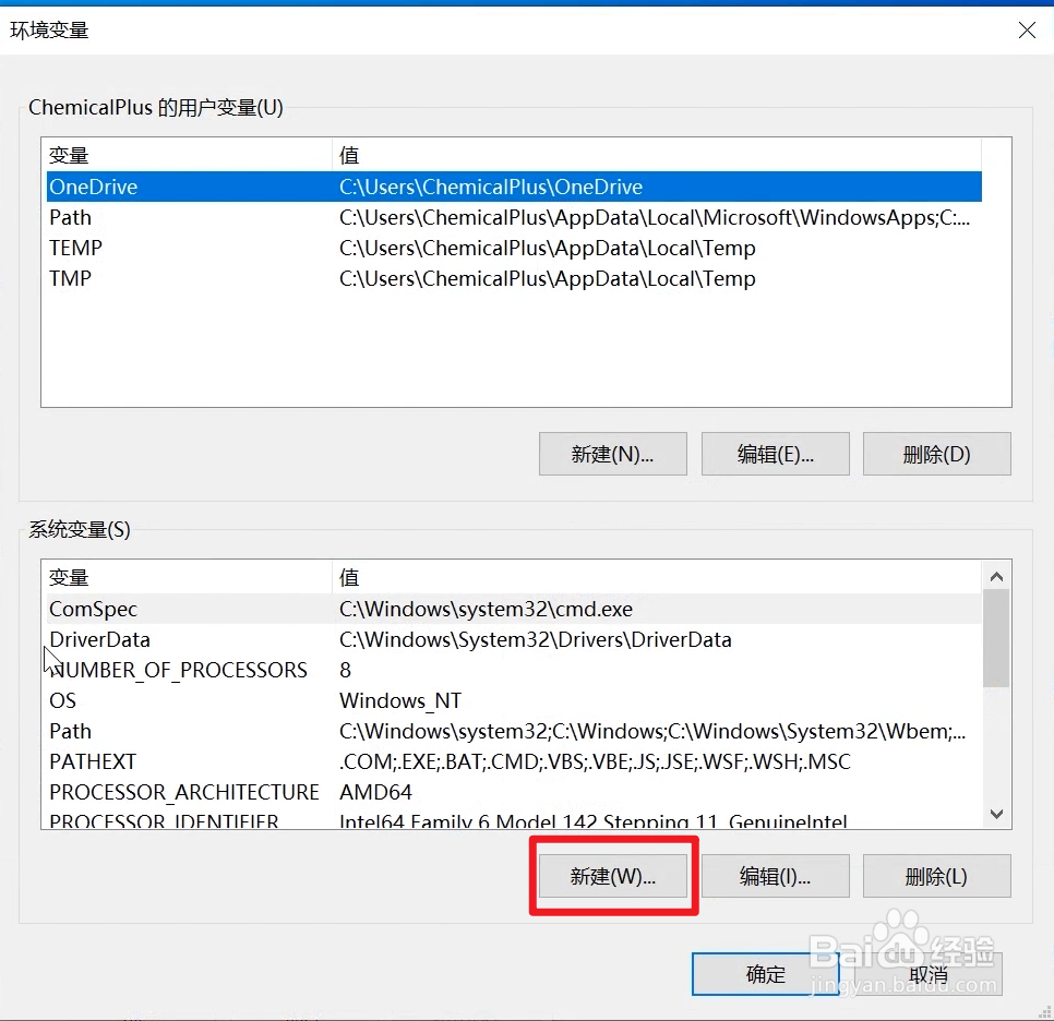 Aspen V12软件安装教程