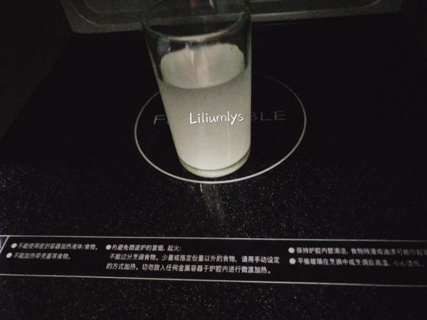 香辣平菇蔬菜炒面#10分钟早餐大挑战#