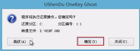 u深度启动u盘如何安装win7系统