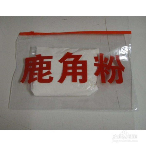 鹿角粉的功效与作用及食用方法