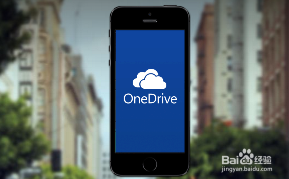 OneDrive怎么用