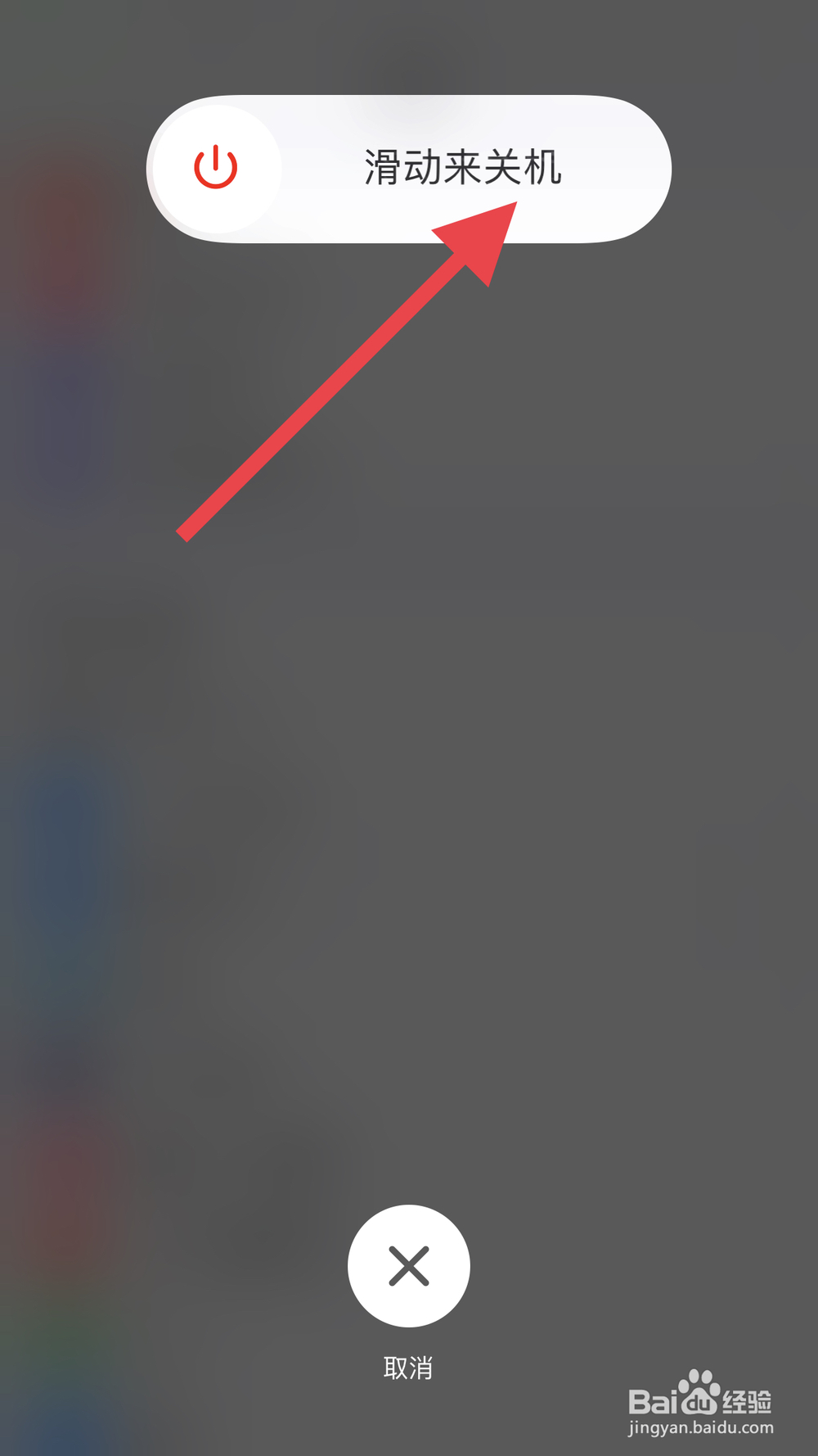 iphone11显示4g但上不了网怎么办