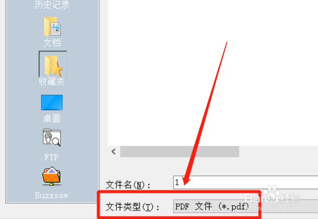 cad怎么转换成pdf格式