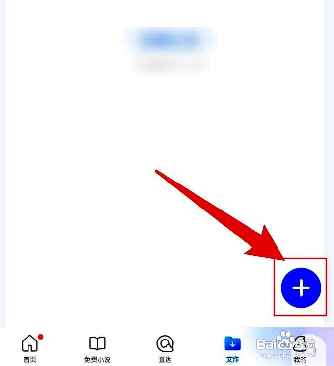 QQ浏览器app提取文字功能在哪里